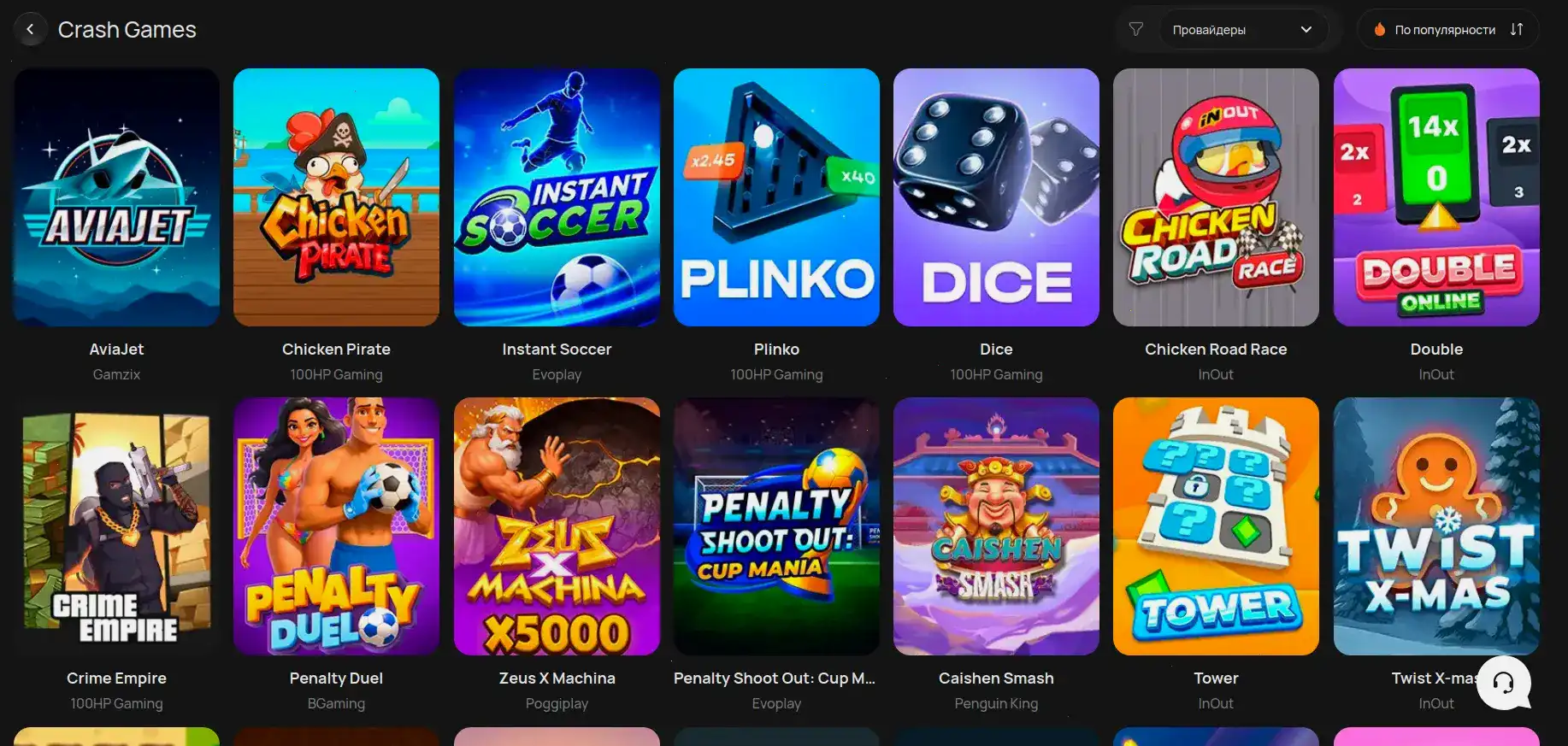 Интерфейс игрового зала Винвин казино на компьютере и телефоне